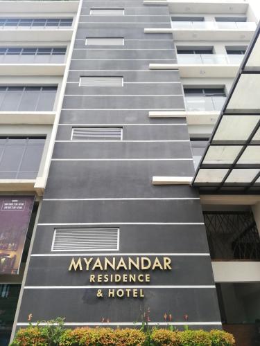 Myanandar Residence (ミャナンダーレジデンス)